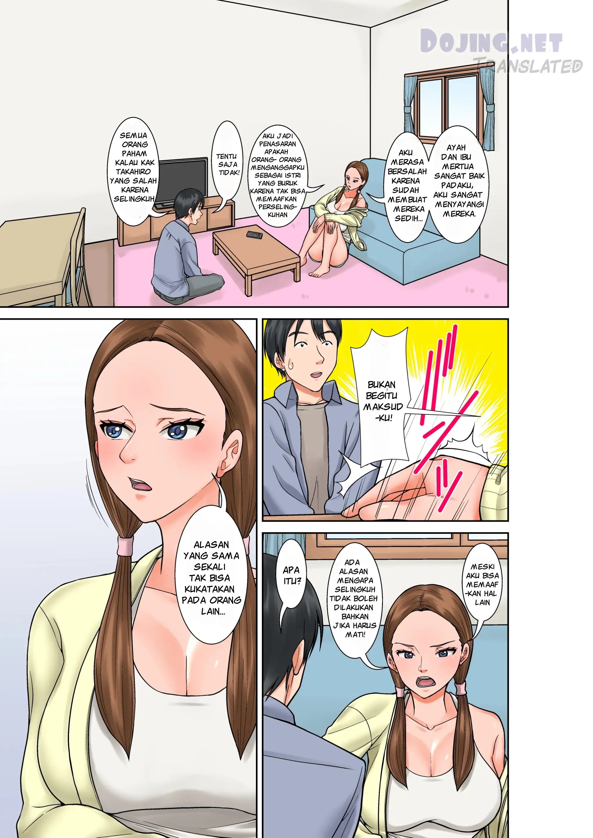 My Very Sensitive Brother-in-Law Chapter 1|MANGA.PEMERSATU.F... 7