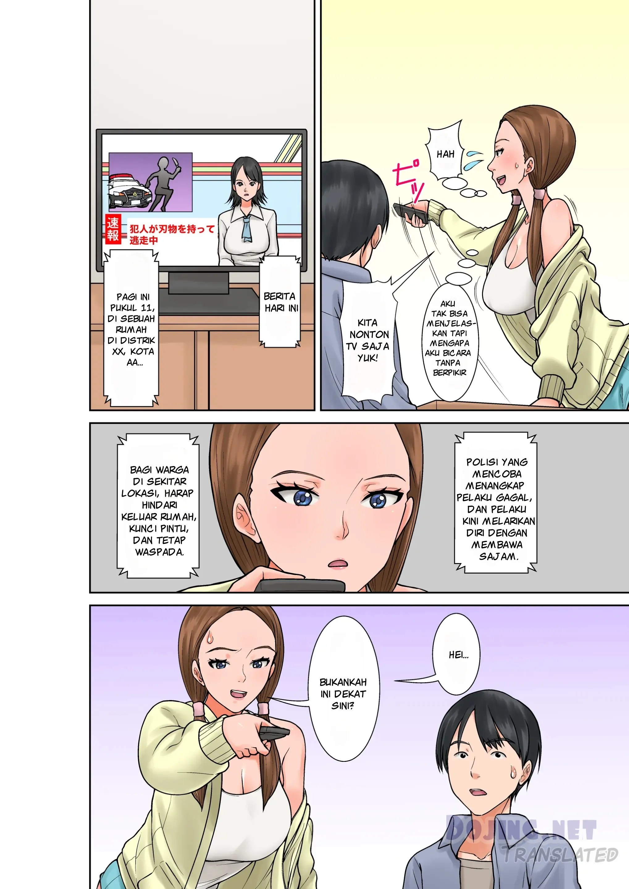 My Very Sensitive Brother-in-Law Chapter 1|MANGA.PEMERSATU.F... 8