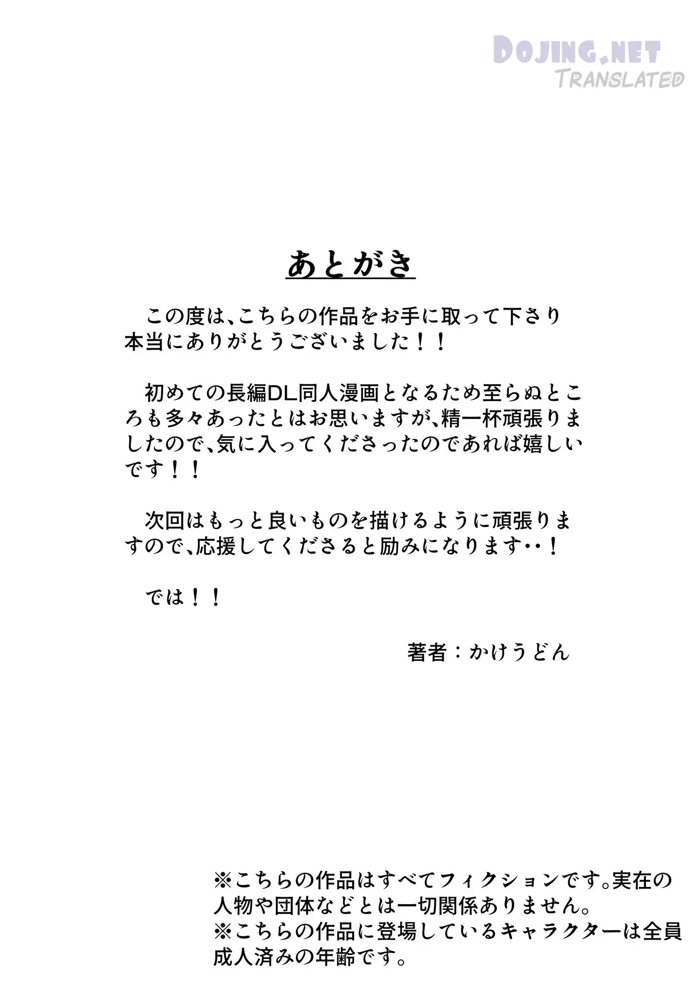 Ordered A Prostitute And Met A Friend Instead Chapter 1|MANG... 72