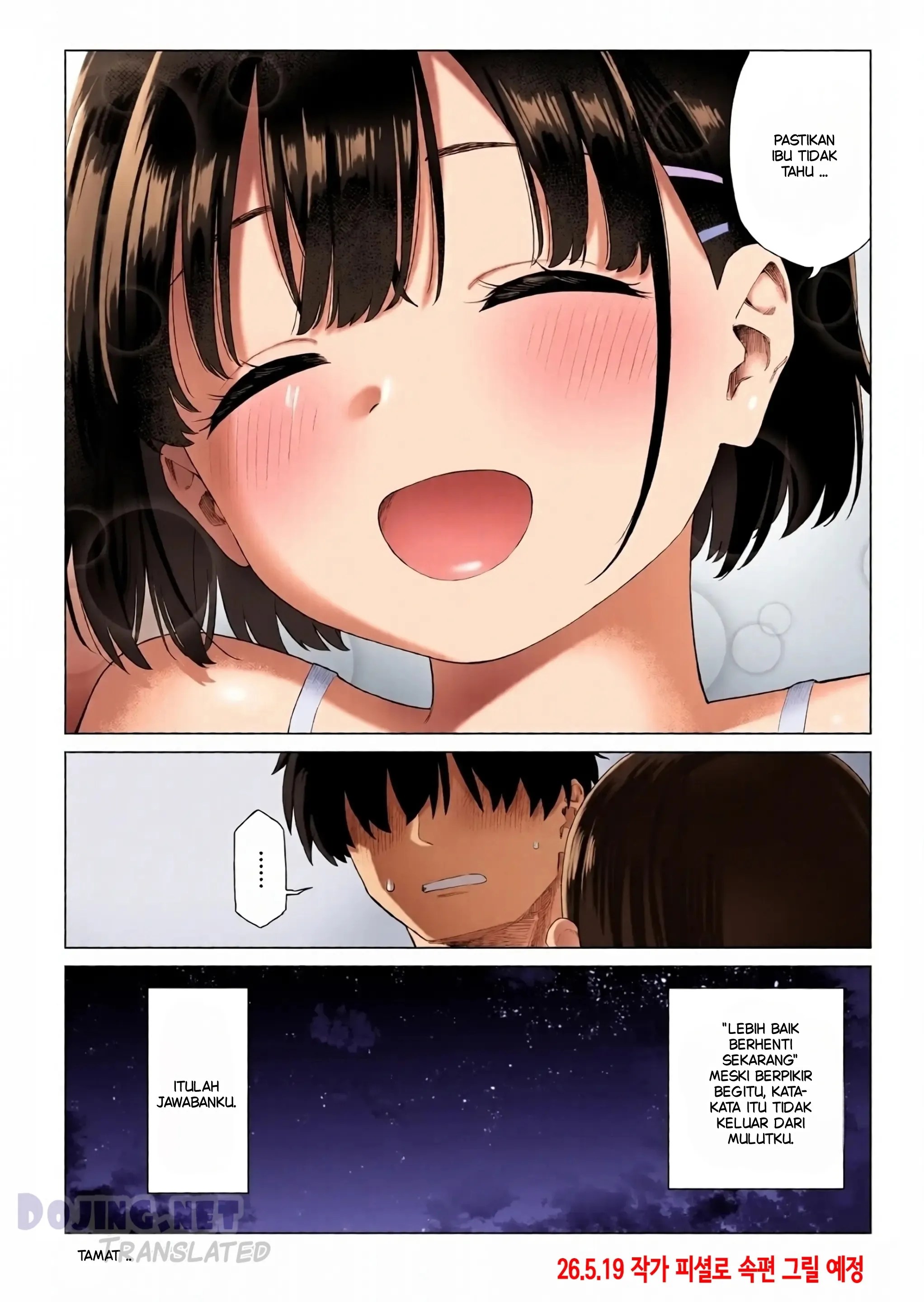 Godaan Adik Kandung Chapter 2|MANGA.PEMERSATU.FUN 71