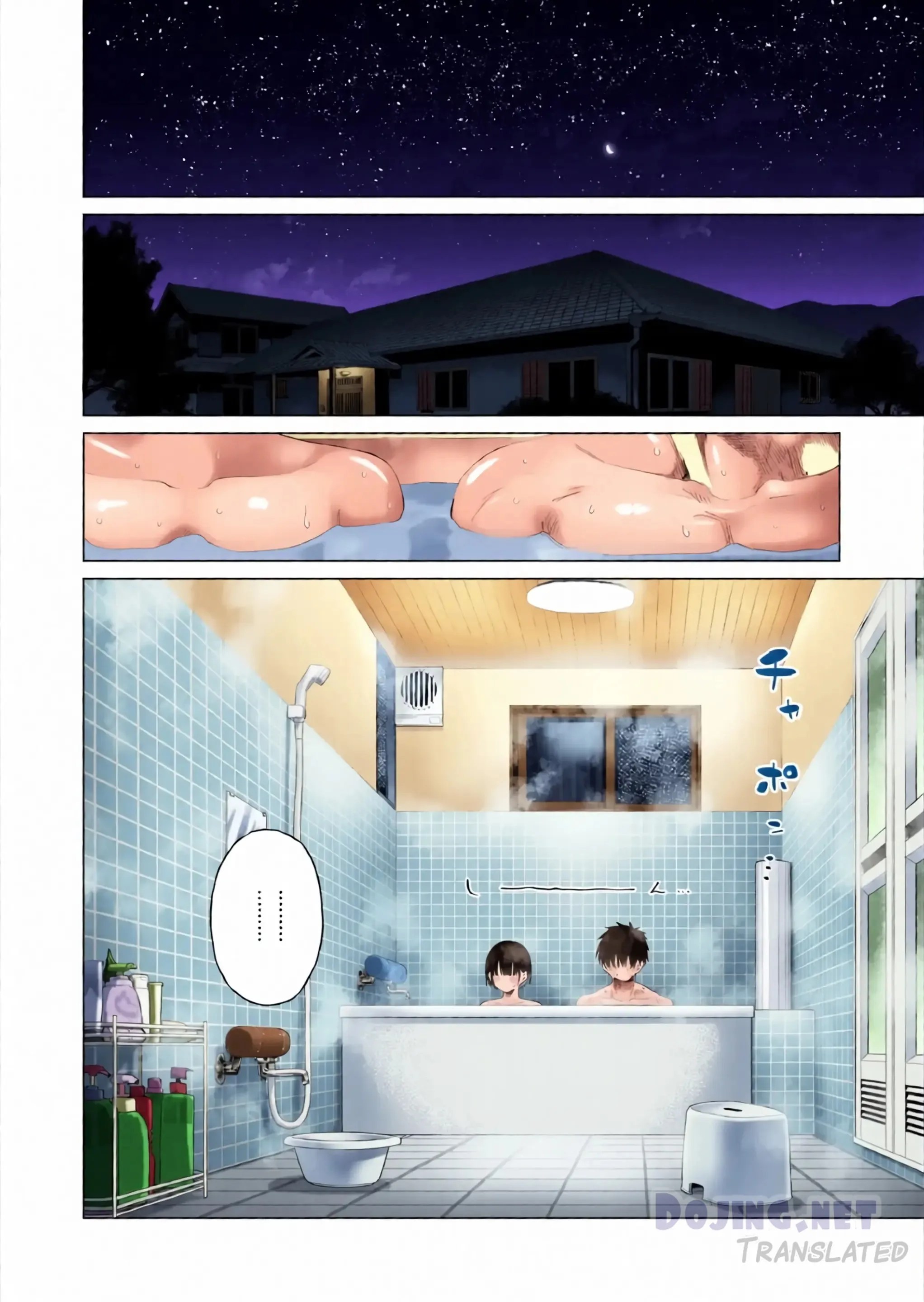Godaan Adik Kandung Chapter 1|MANGA.PEMERSATU.FUN 60