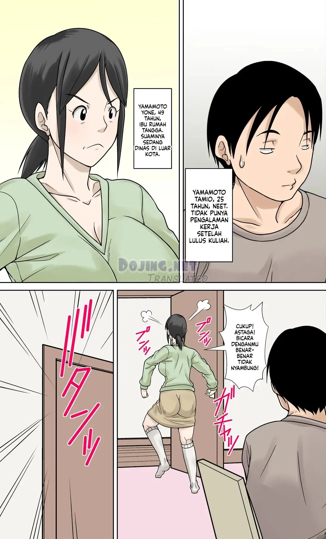 Merawat Ibu Yang Sakit Chapter 1|MANGA.PEMERSATU.FUN 3