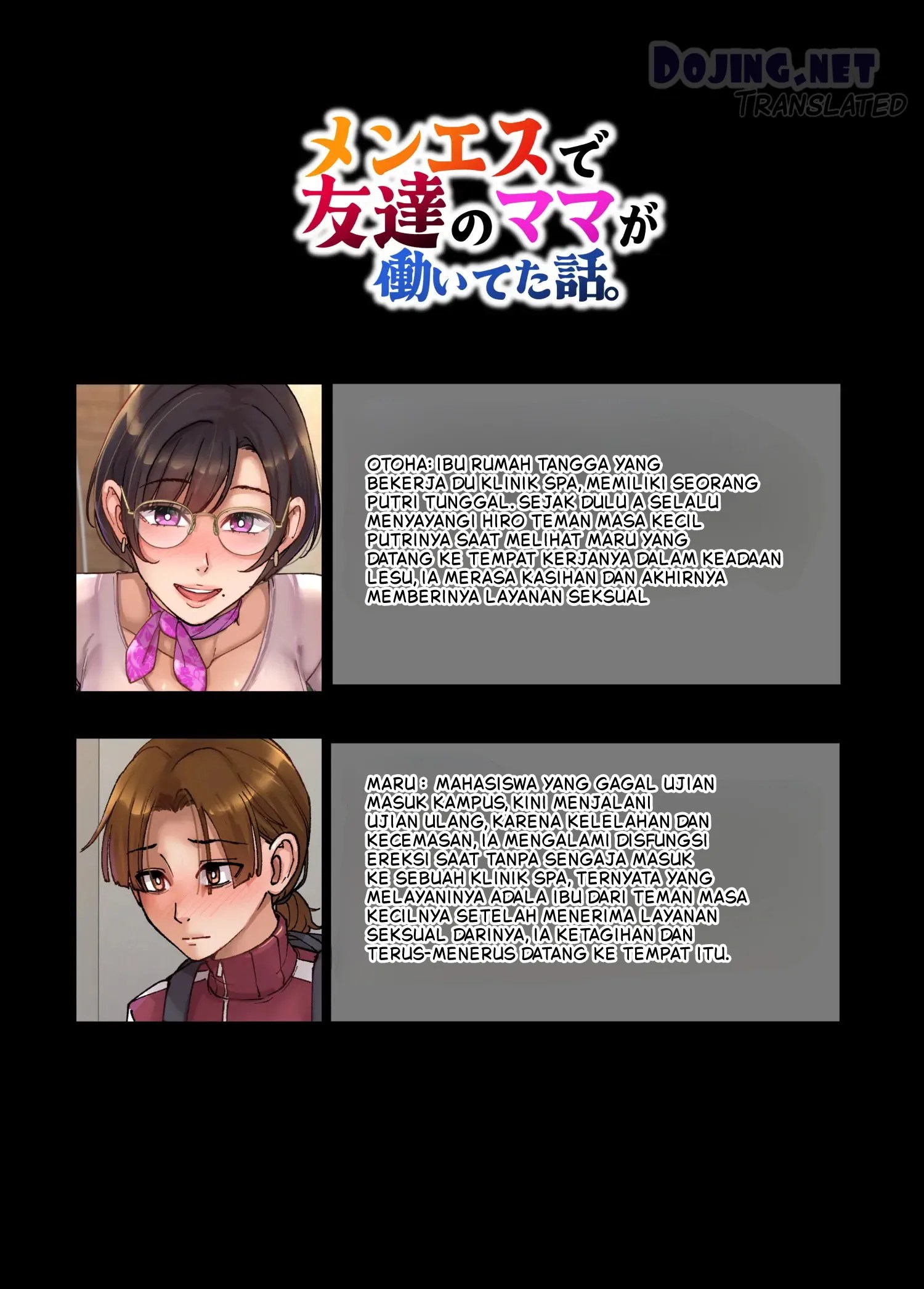 Pijat Relaksasi Khusus Pria Chapter 1|MANGA.PEMERSATU.FUN 2