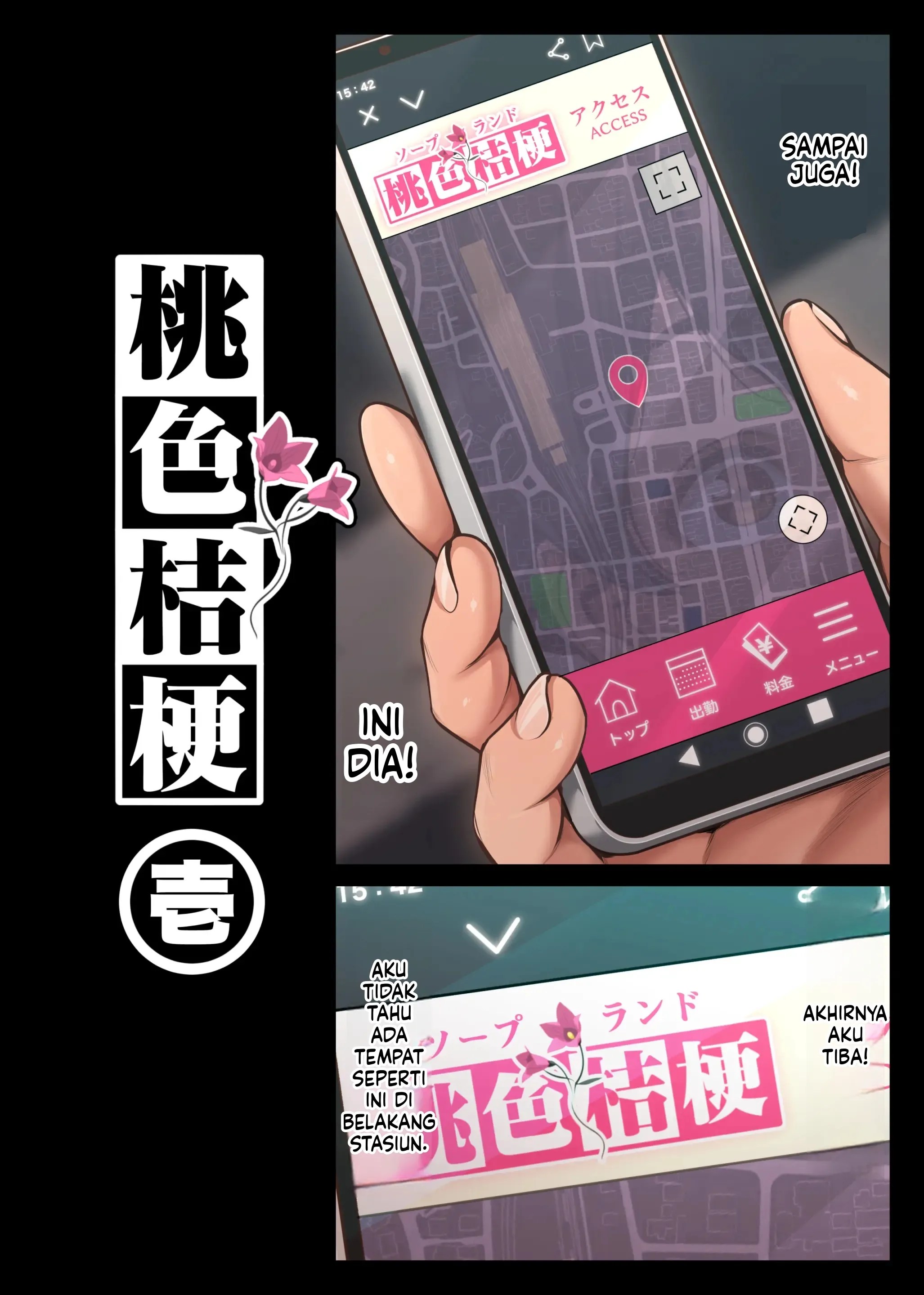Pink Bellflower Chapter 1|MANGA.PEMERSATU.FUN 4