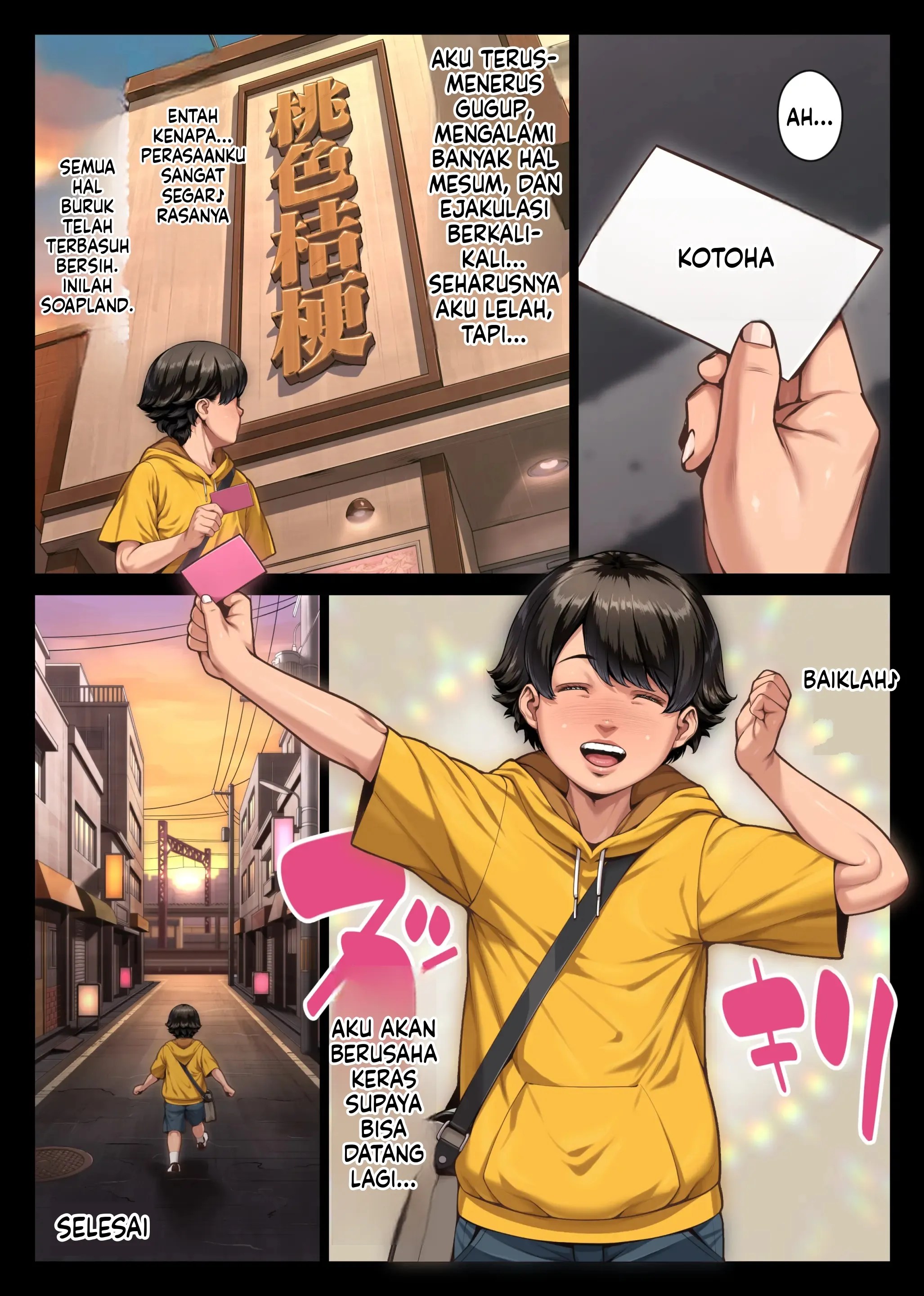 Pink Bellflower Chapter 1|MANGA.PEMERSATU.FUN 149