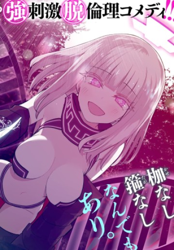 パコヘル
