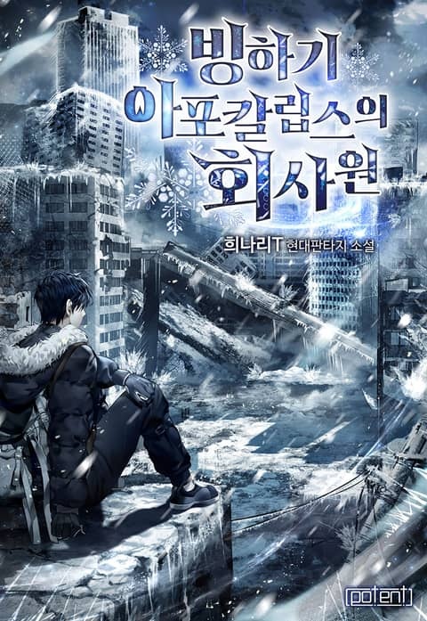 Office Worker in the Ice Age Apocalypse
