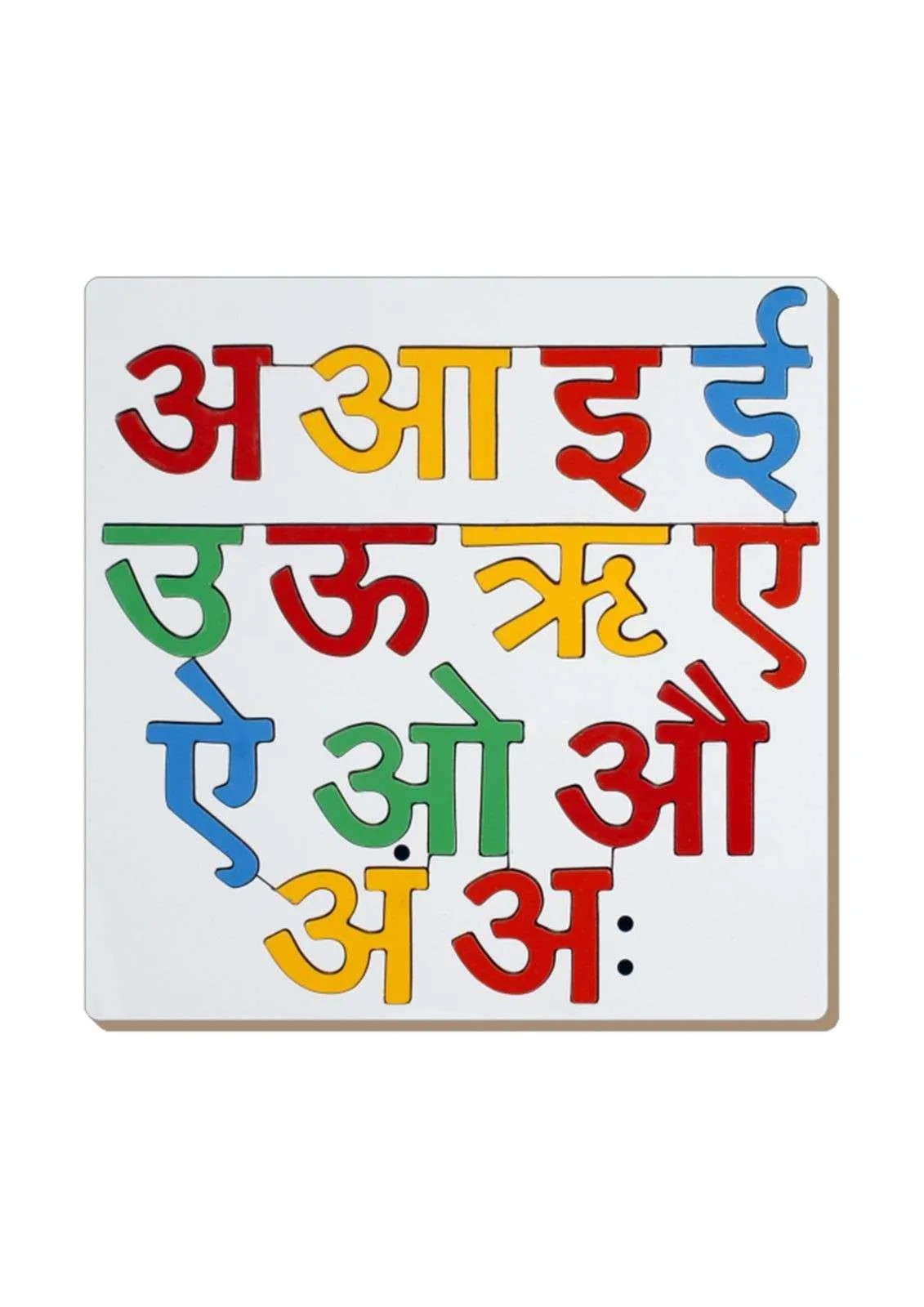 Hindi Vowels Inset Puzzle