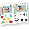 Artec Perfect Mathematics Set