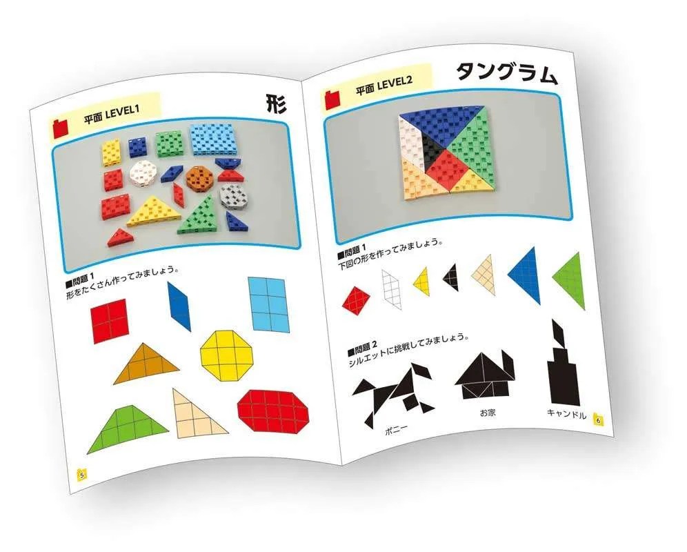Artec Perfect Mathematics Set