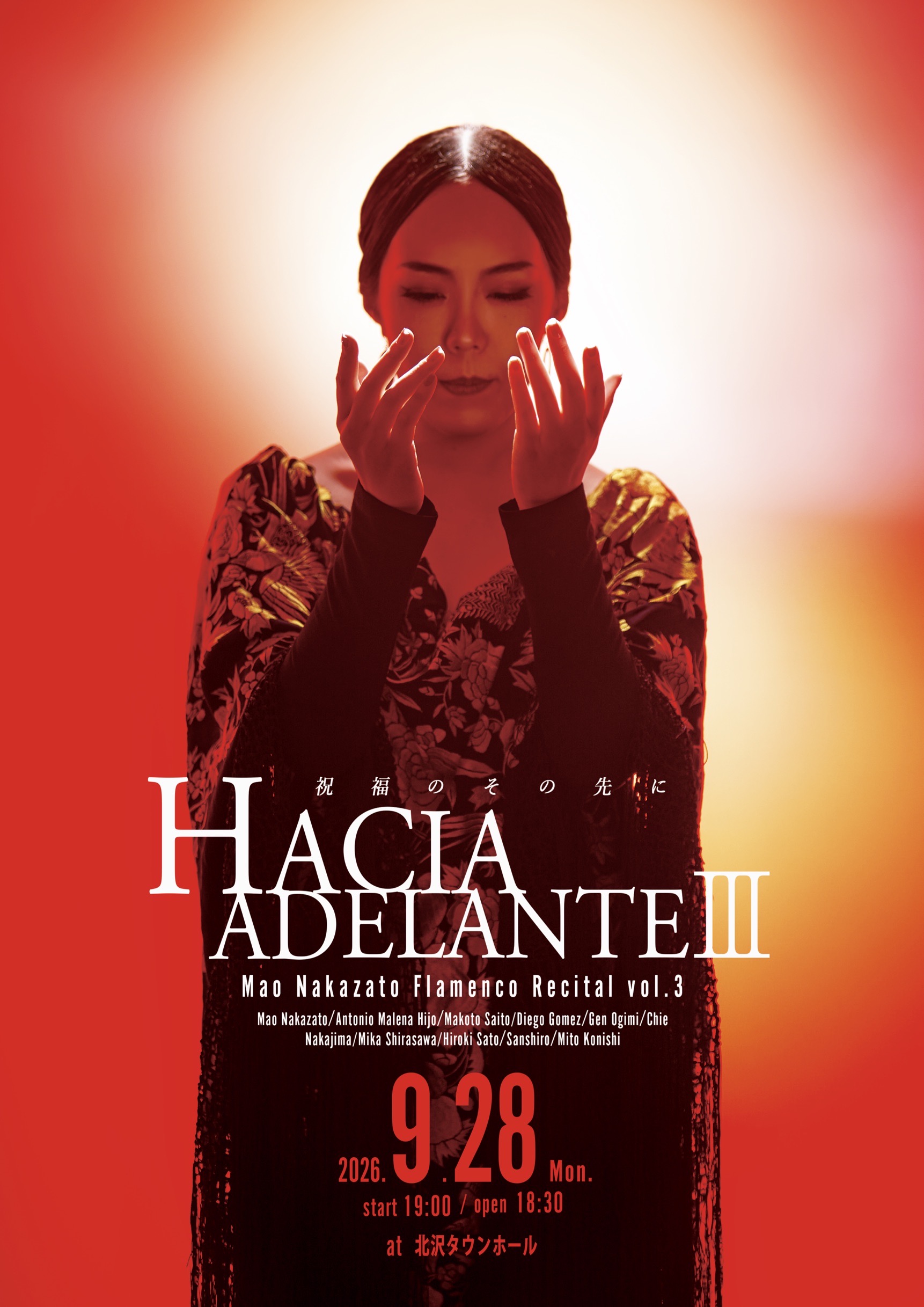 Hacia Adelante III
