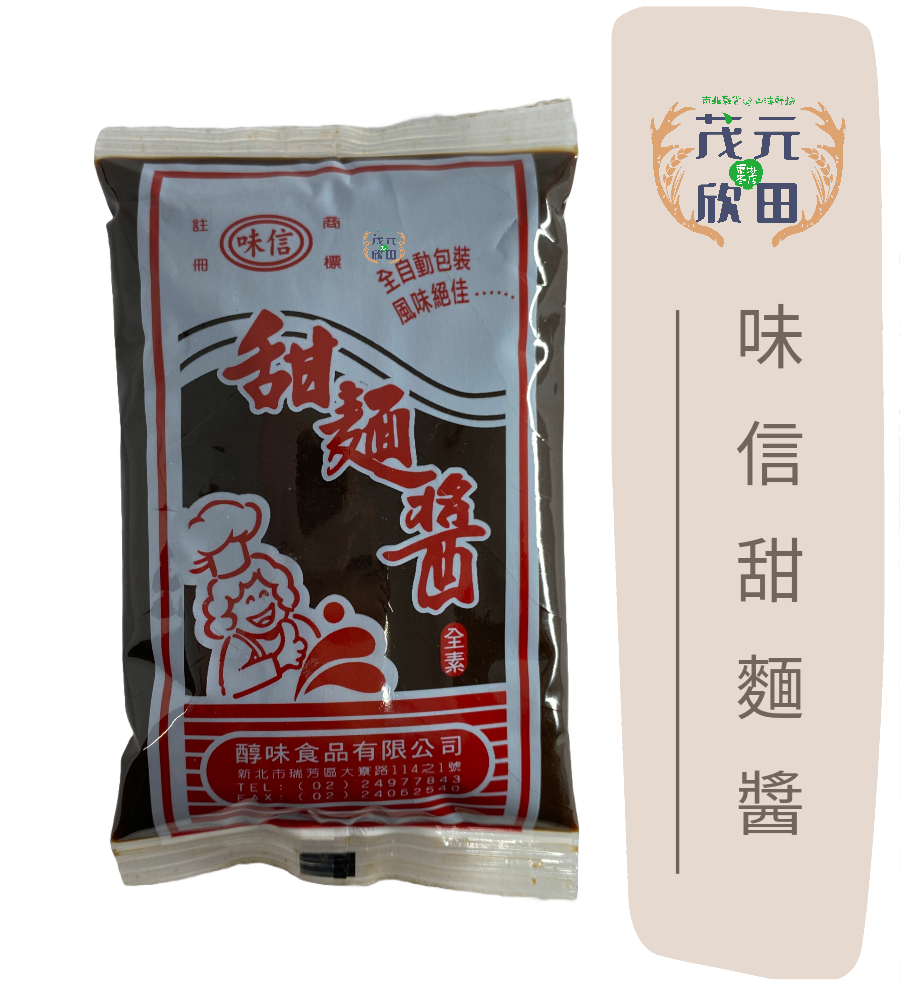 甜麵醬ノ様 おまとめ品 甜面醤 16kg | 商品情報 | ユウキ食品（YOUKI）