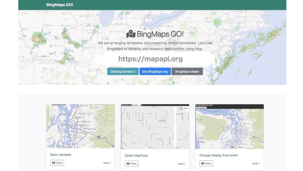 Google Vs Bing Map Api Main1 