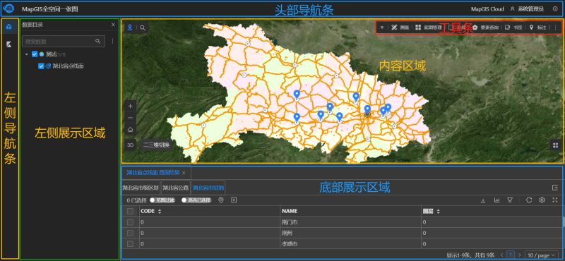 Github Mapgis Mapgis Pan Spatial Map Mapgis Pan Spatial Map Is A - City Backgrounds - Professional Retina Collection