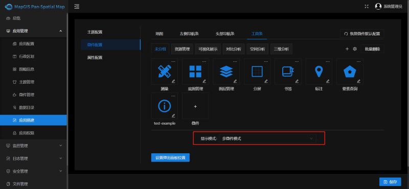 Github Mapgis Mapgis Pan Spatial Map Mapgis Pan Spatial Map Is A - Mobile Landscape Photos for Desktop