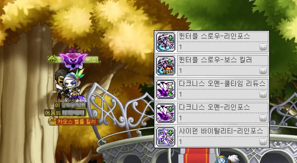 나이트워커 하이퍼스킬 패시브