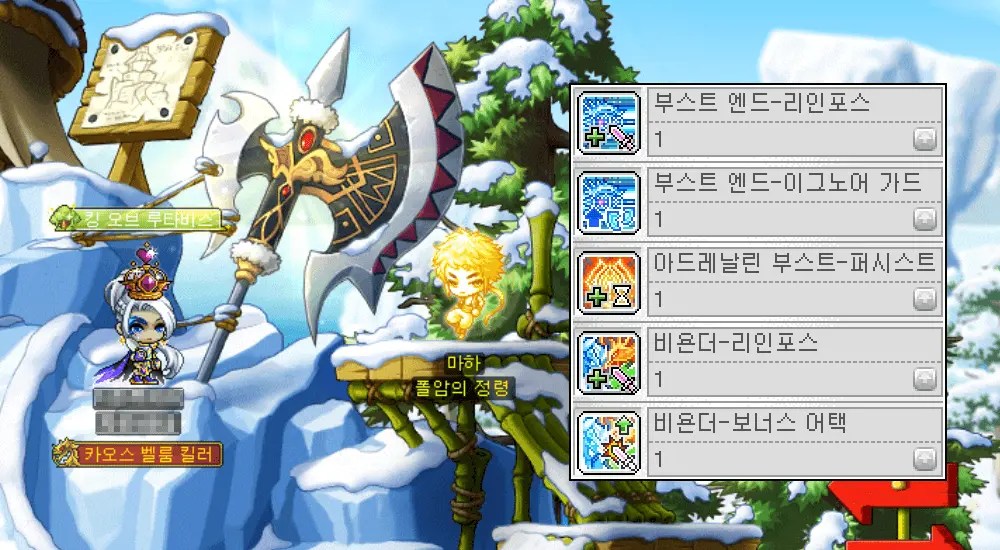 아란 하이퍼스킬 패시브