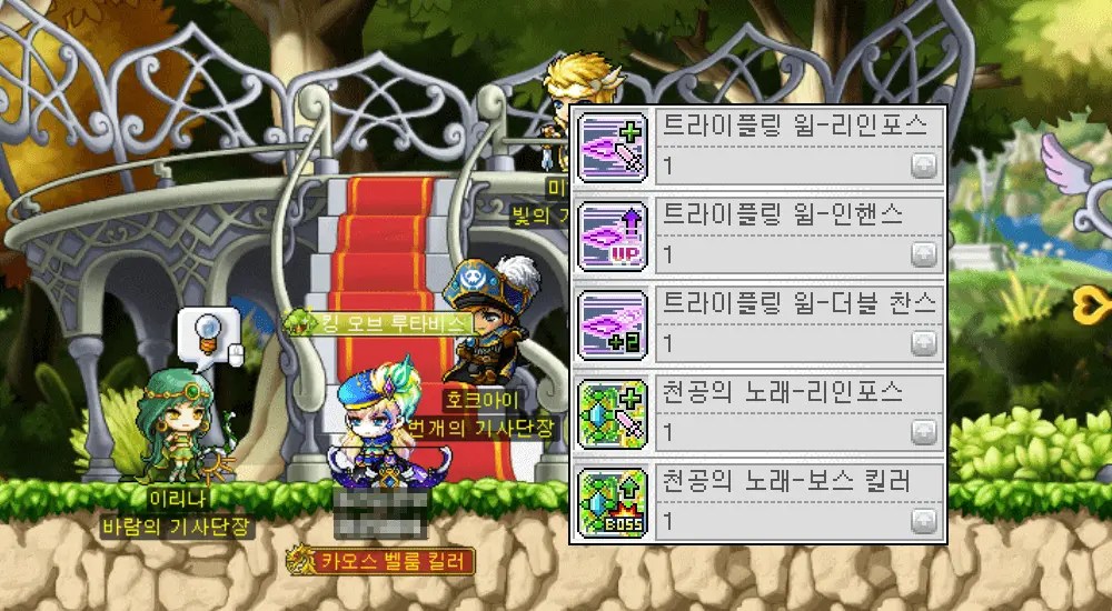 윈드브레이커 하이퍼스킬 패시브