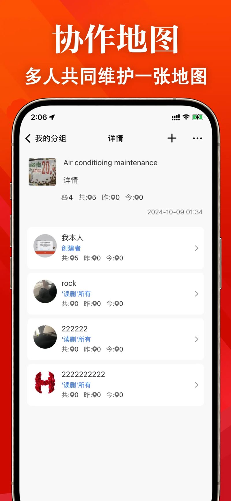 Github Mapmarkerpro Mapmarkerpro Github Io - Best Space Backgrounds in Full HD