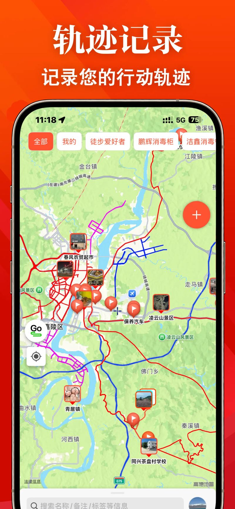 Github Chao Ding Map Marker - High Resolution Vintage Illustrations for Desktop