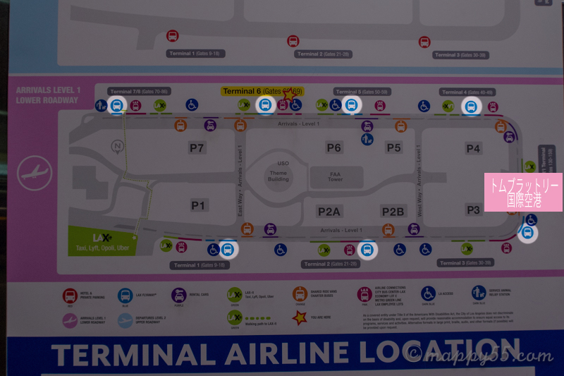 ロサンゼルス空港】Uber、シャトルバスの空港送迎乗り場！  Mappyu0027s 