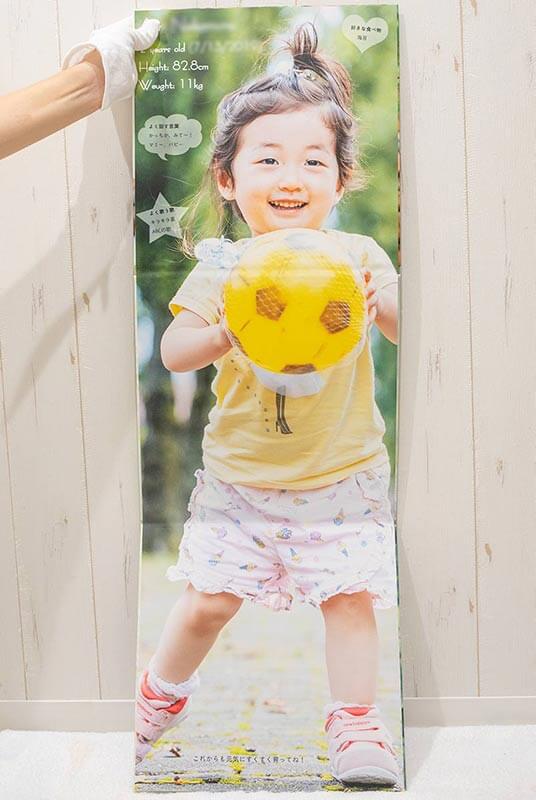 お子様の等身大のアルバムを作成致します^_^ お宮参り ～等身