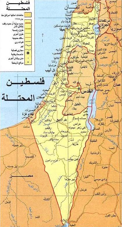 سوريا والعراق بين مشهدين على خلفية ذلك كله، كان من البديهي أن يتفاعل العراق مع أية تطوّرات سياسية أو اجتماعية في سوريا. Ø­Ø³Ù Ø§ÙØ¨ÙØ§ ÙØ§ÙÙØ¶ÙØ© Ø§ÙÙÙØ³Ø·ÙÙÙØ©