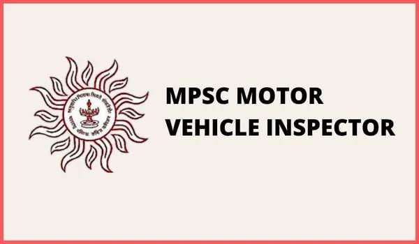 MPSC मोटार वाहन निरीक्षक निकाल 2023 - MPSC Motor Vehicle Inspector Result 2023