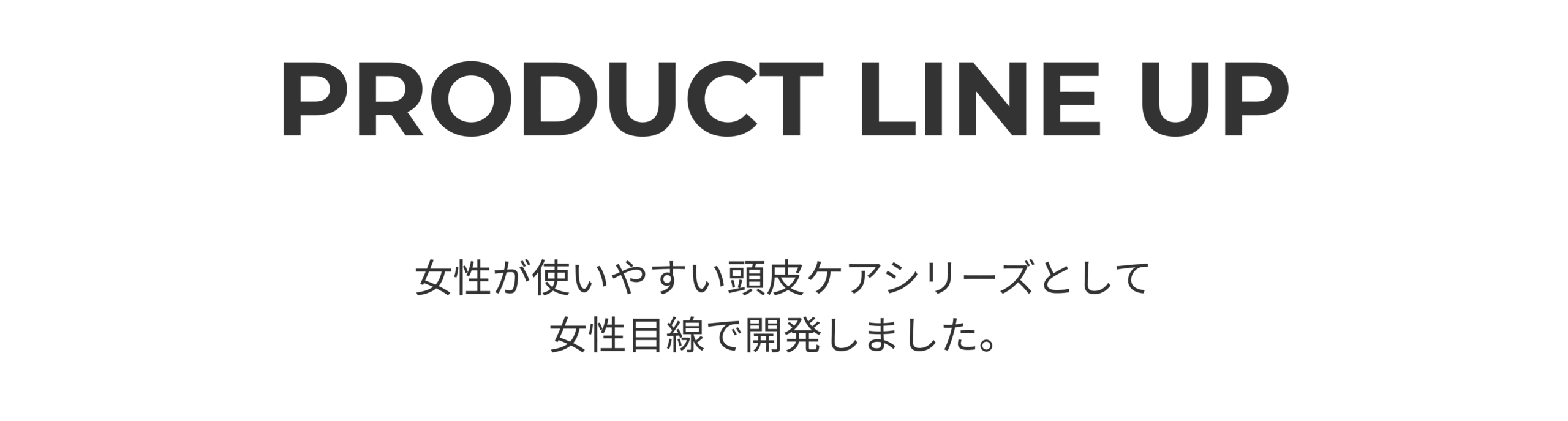 HAYEL by marbb PRODUCT LINE UP