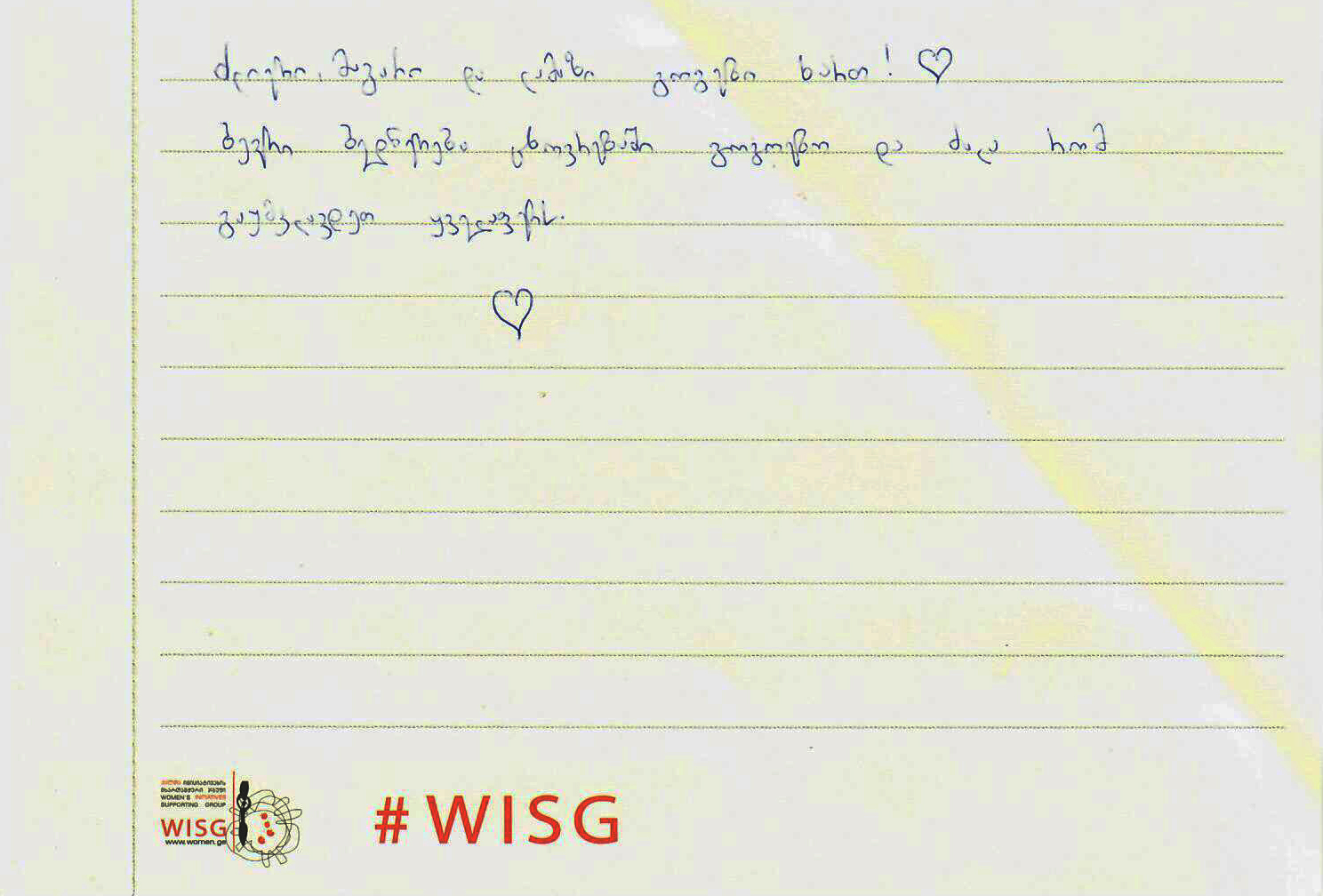 ©Mareike Wenzel, WISG 2019