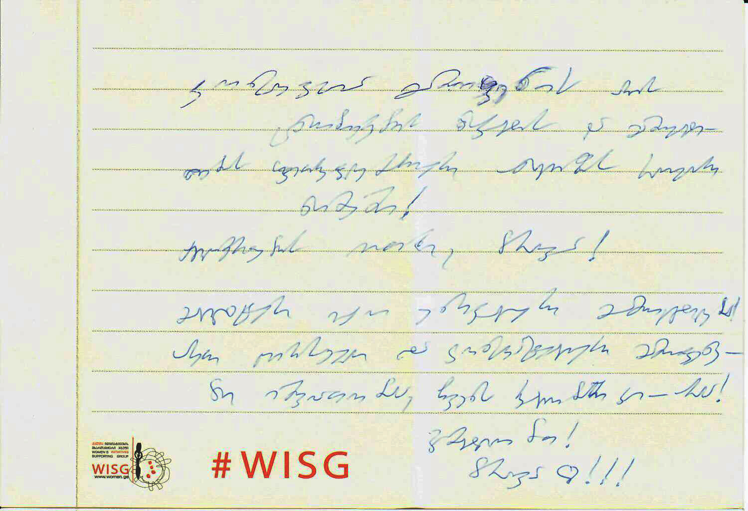 ©Mareike Wenzel, WISG 2019