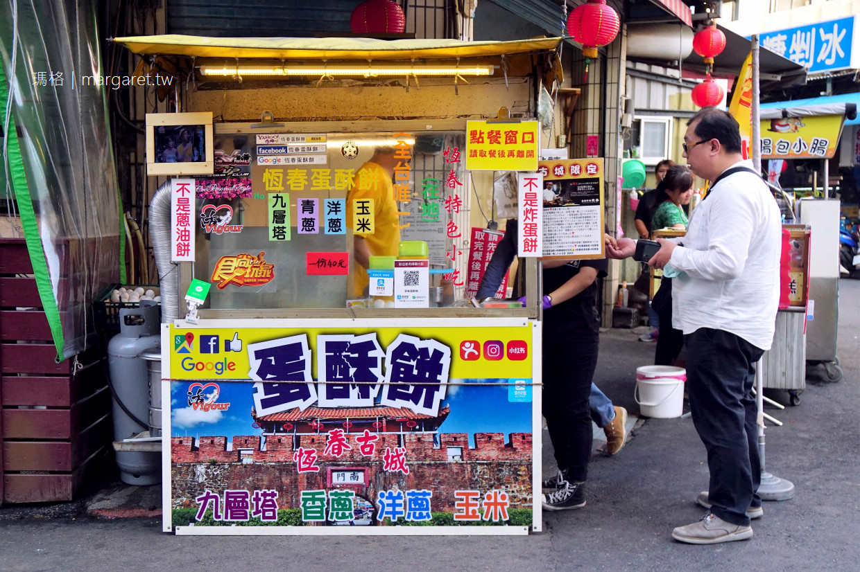 蔥油餅日文蔥油餅 Zzkvs