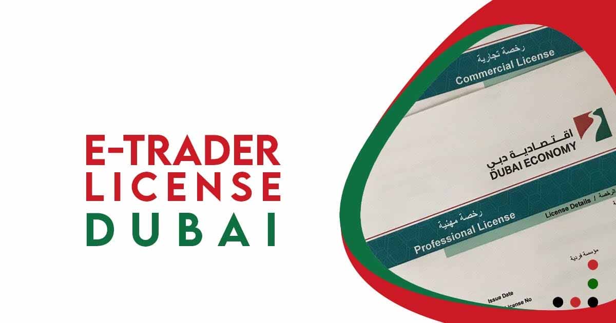 DED E-Trader License