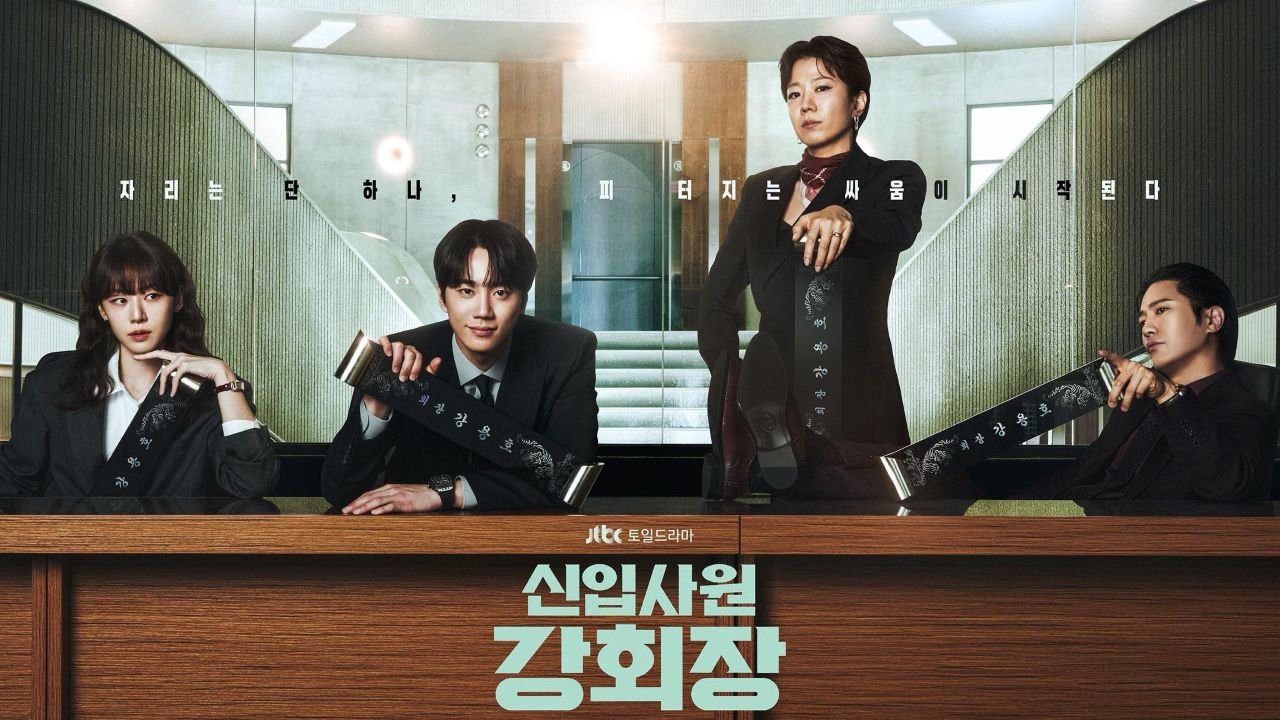 poster Reborn Rookie