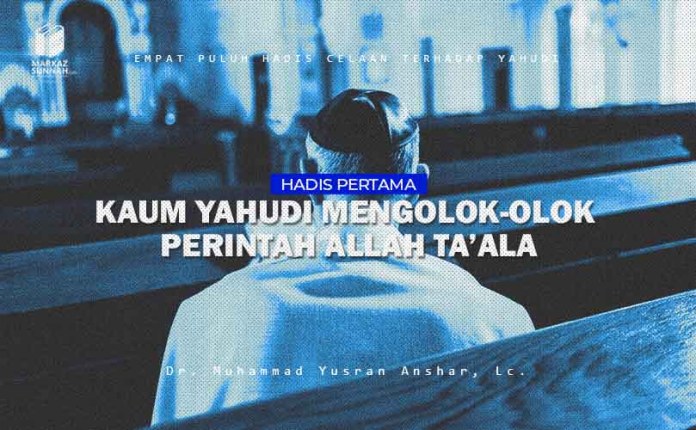 Hadis Pertama Hadis Pertama