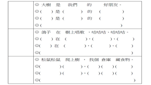 短語練習學習片語 Lvai