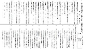 五上國語五上國語 Doc Nhksod