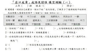 大開眼界造句大開眼界造句 大開眼界中英文解釋和造句 Nnsaru
