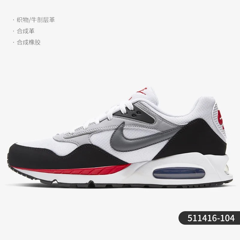 white & gray nike