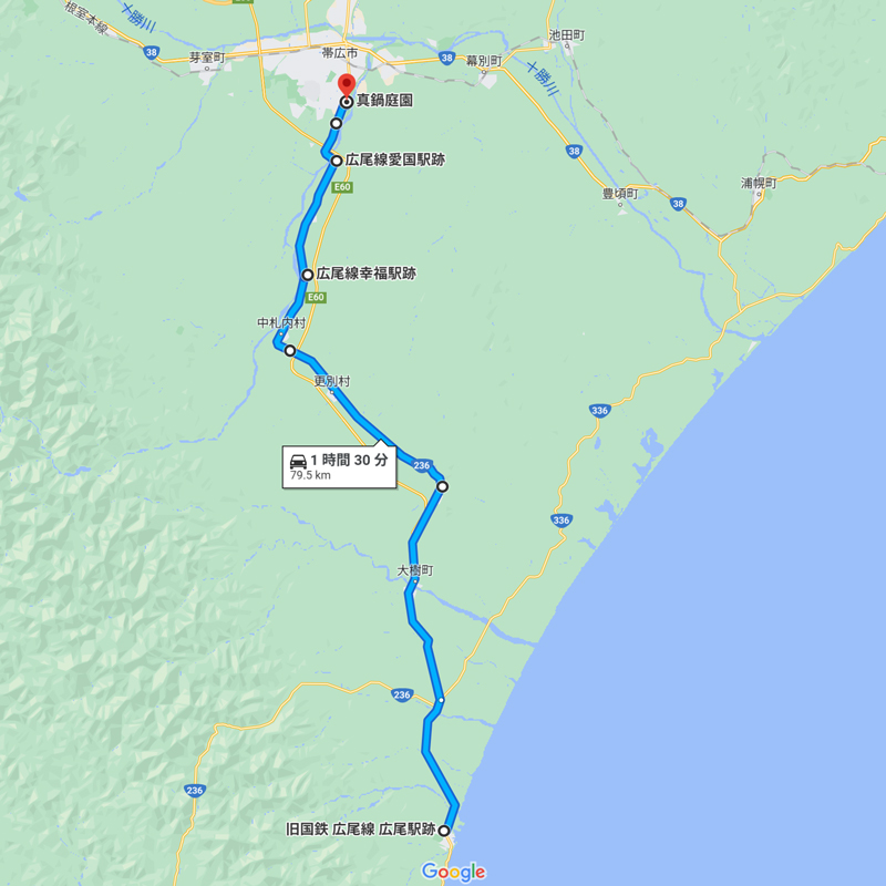 北海道半周ひとり旅Ⅱ【広尾ー帯広編】 – mars旅