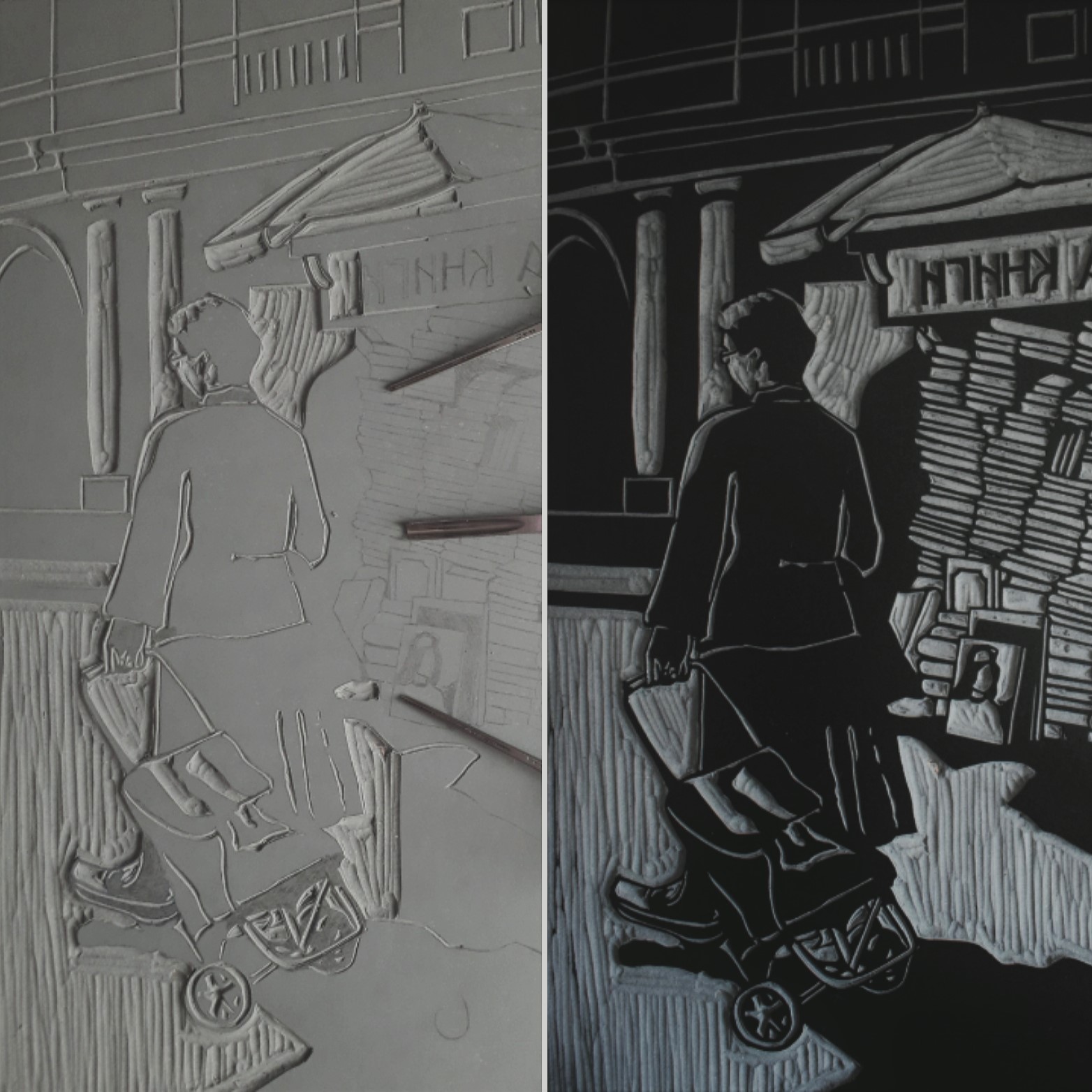 #lnorez #otiskvanje linoreza