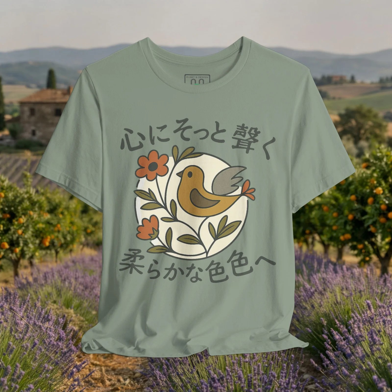 Gently Resonates T-Shirt — Japanese Bird & Floral Minimalist Nature Tee – Animal Bella+Canvas T-shirt by Martume (Additional view 6)
