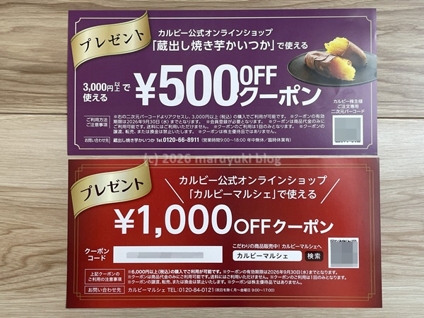 ドリアン 自然に割れた5kg激安 CATEGORY 高級フルーツ | かをり果樹園