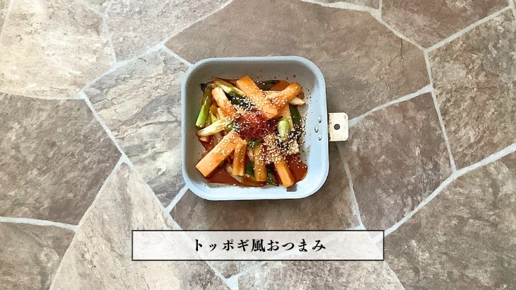 ホームページ│マルフト商店