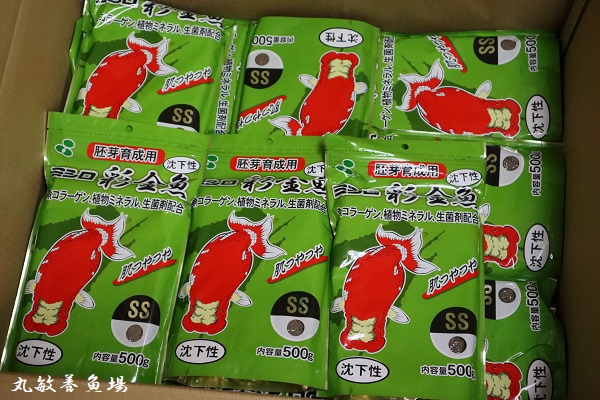 ミシロの餌。変わり江戸錦。桜錦。 - 愛知県弥富市にある丸敏養魚場