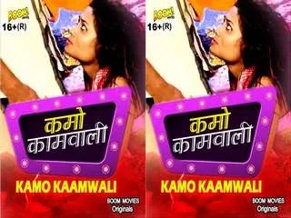 Kamo Kaamwali