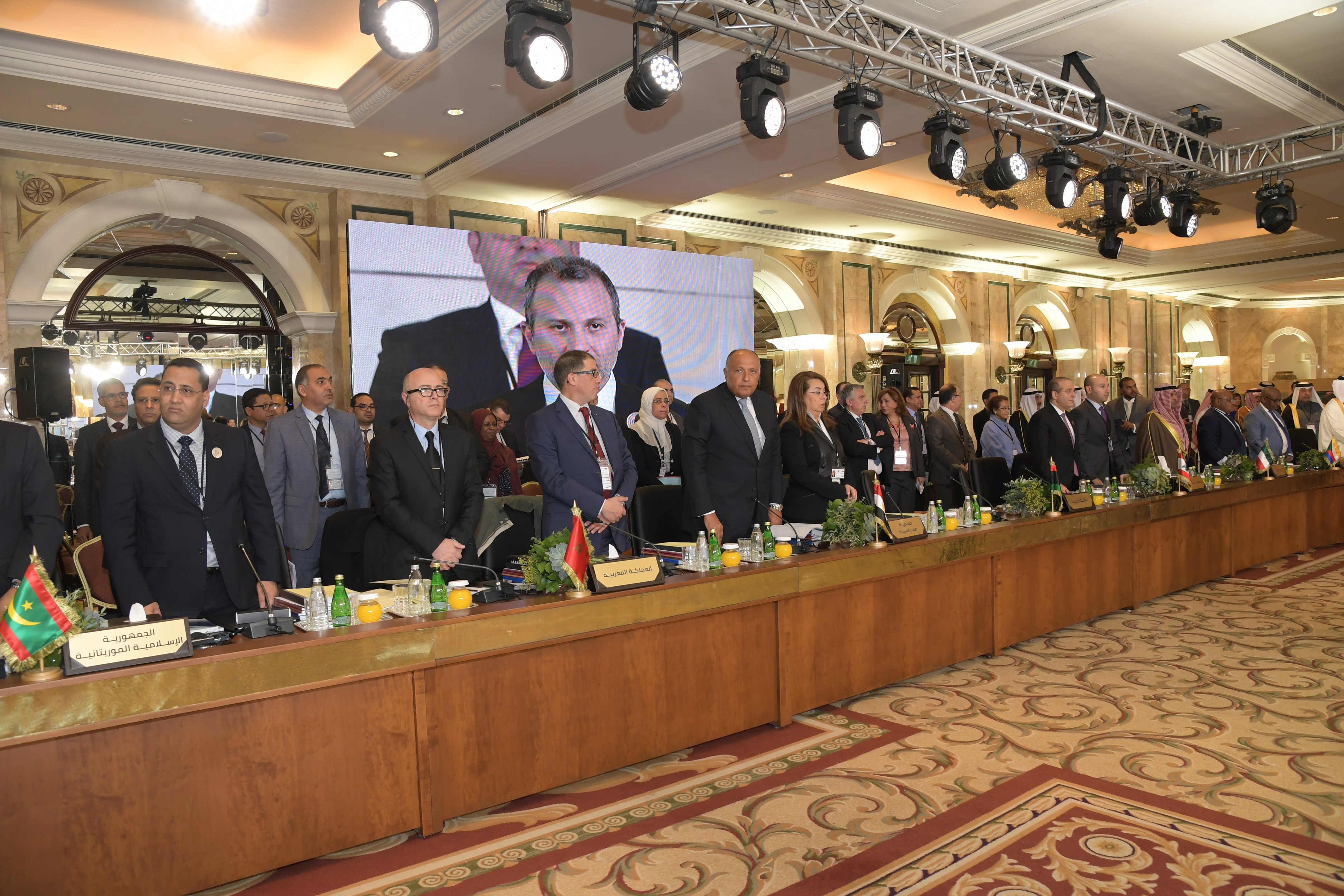 Inauguration