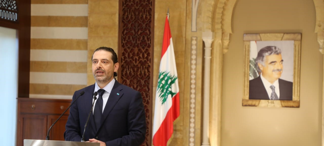 قراءة في موقف سعد الحريري الاخير: لا يمكن الاستعانة بجمهور السنّة عند الضرورة فقط!