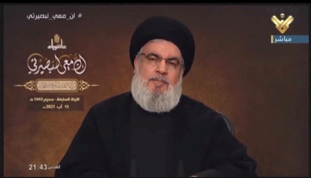 Nasrullah
