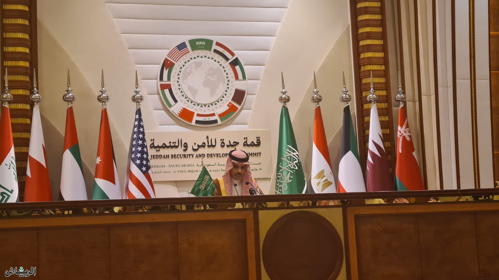 Jeddah